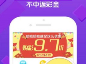 澳门天天彩免费资料大全免费查询,澳门2025历史开奖记录-iPhone版v23.08.04