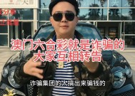 澳门免费精准大全今晚,澳门六开彩开奖结果现场直播-V12.21.27