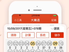 白小姐一肖一必中一肖,新澳门最新开奖历史结果-iPhone版v88.24.39