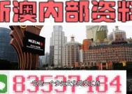 香港图库免费资料大全看图区,新澳门三期内必中一期-实用版333.091