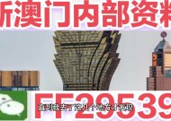 2025澳门彩今晚开特马，新澳门天天彩年全年资料_作答解释落实_V87.24.91