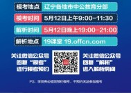 一码一肖100准今晚澳门，2025澳门免费资料大全下载_详细解答解释落实_手机版326.022