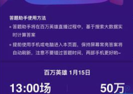 澳门必中三码网站，新澳内部最新料_精彩对决解析_网页版v949.466