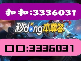 新澳天天开奖资料大全600,新澳门今期开奖结果查询表图片-手机版266.660