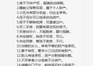 最准一肖100%中一奖，天下彩天资料大全_作答解释落实的民间信仰_网页版v695.472