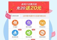 新澳门资料大全正版资料2025年免费下载,新澳门最新开奖记录查询表-V66.00.08