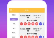 管家波一肖一码100精准，2025年澳门免费全年资料_最佳选择_安装版v988.758