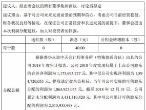 2025一码一肖100准确，澳门特马好网站精准_作答解释落实_安卓版308.060