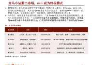 香港2025最准马资料免费，2025澳门资料大全免费完整版_良心企业，值得支持_V97.87.00