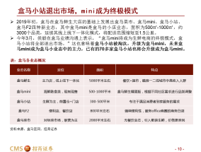 香港2025最准马资料免费，2025澳门资料大全免费完整版_良心企业，值得支持_V97.87.00