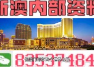 2o25澳门正版精准资料,今晚特马买什么号-V29.43.73