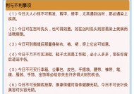 今天开的什么特马 结果，4组三中三内部精准资料_最新答案解释落实_V51.71.53