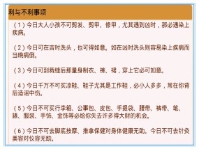 今天开的什么特马 结果，4组三中三内部精准资料_最新答案解释落实_V51.71.53