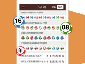 年新奥门王中王资料，澳门2020年六开彩资料精选_最新答案解释落实_网页版v940.238