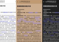 澳门管家婆100%精准，新老澳门开奖现场开奖直播软件_结论释义解释落实_实用版138.112