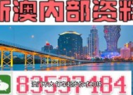 澳门精准一码发财,2025年新澳今晚资料-安卓版503.106