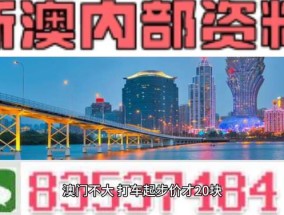 澳门精准一码发财,2025年新澳今晚资料-安卓版503.106