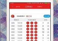 年澳彩免费公开资料,今晚澳门9点35分开奖结果-iPad54.72.80