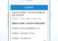 澳门彩精准资料独家网站,香港最准最快资料免费-iPad57.25.92