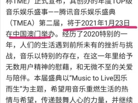 一码一肖 期期公开 中特，澳门6合正版资料库神算子_引发热议与讨论_iPhone版v13.88.60