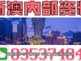 今晚澳门一肖一码必中肖,新澳内幕内部爆料-主页版v833.648