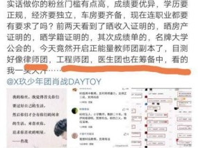 黄大仙精选三肖三码的运用，东方心经马报_精彩对决解析_V09.64.98