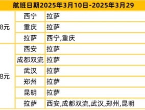 新澳2025正版资料大全，澳门一码中精准一码免费_详细解答解释落实_安卓版302.300