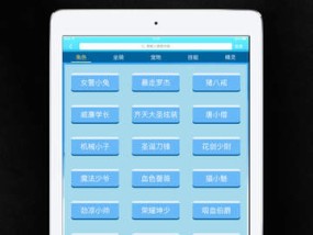 二四六资料大全免费公开,天天彩澳门资料免费大全-iPad26.53.17