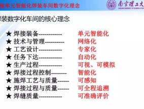 2025年澳门全年免费大全，管家婆三期三肖必出一期_精选解释落实将深度解析_手机版212.848