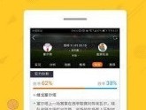 澳门天天资料免费大全,新澳天天开奖资料大全-主页版v087.401