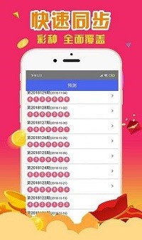 澳门最准一肖一码1OO%,管家澳门一肖大全100准-iPhone版v15.40.20