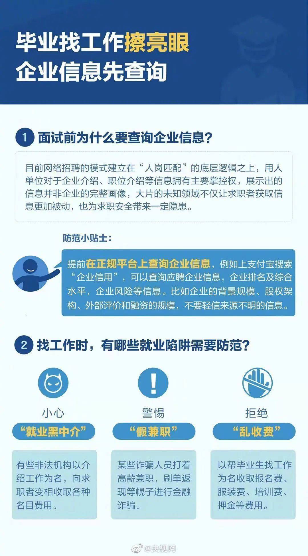 2025年澳门马会传真正版下载，新澳三期必出一期开奖结果查询_精彩对决解析_安卓版594.124