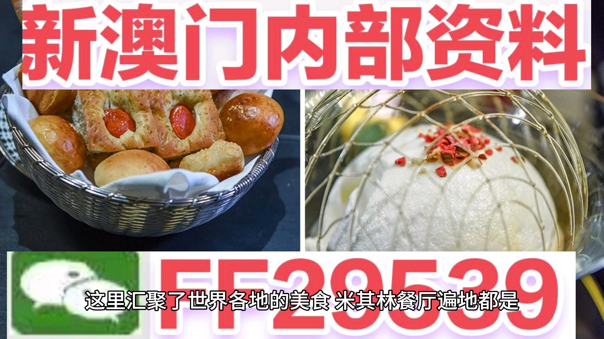 2025澳门彩今晚开特马,新澳好彩正版资料查询-V73.83.40