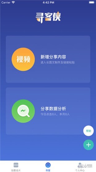 澳门精准免费资料大全聚侠网,香港本港最快开奖结果-iPhone版v63.09.34