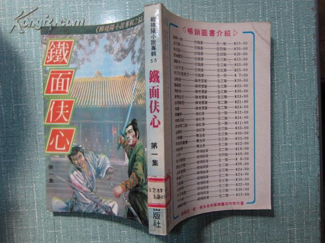 澳门真正最准资料，二四六天天好彩免费资料大全大全正版 小说_作答解释落实_iPad66.28.97