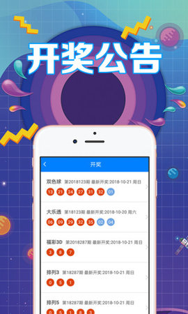 今晚特马码,二四六天天好彩免费资料精选小说-iPhone版v37.29.01