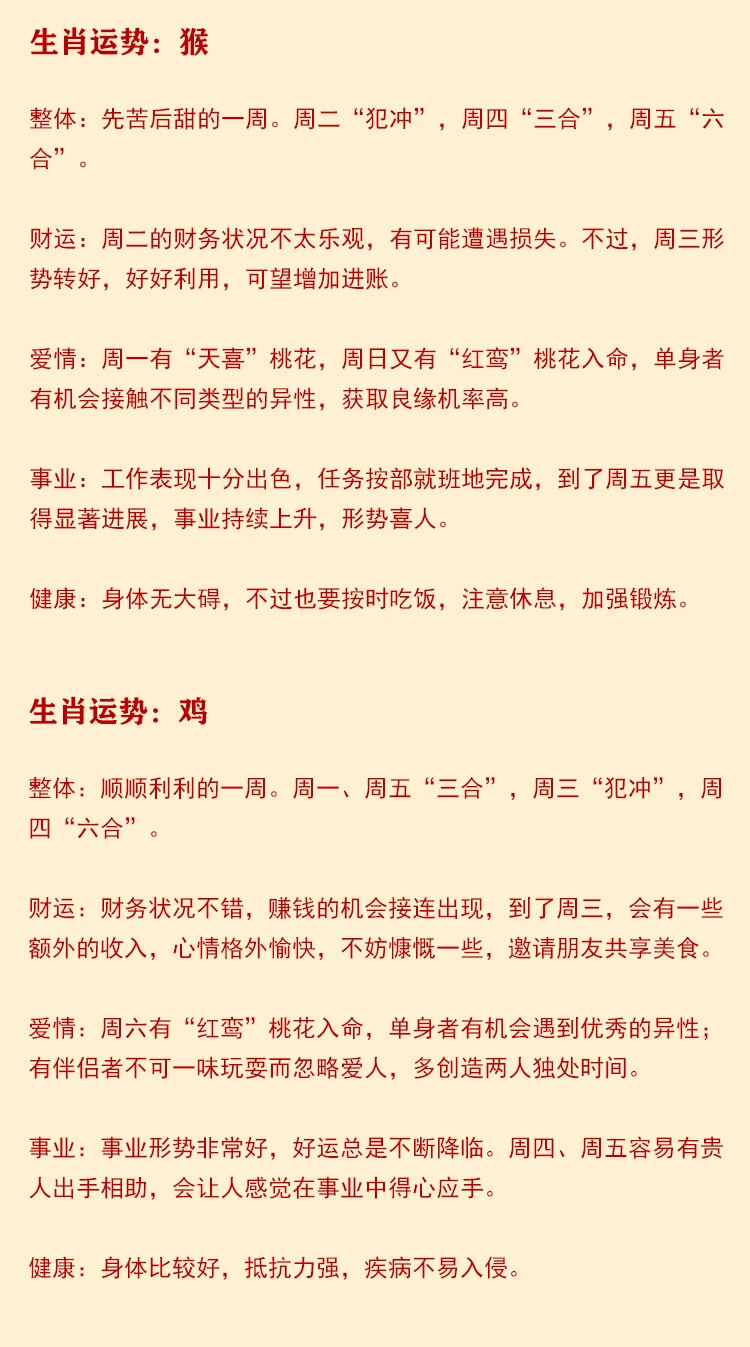 今晚精准一肖一码，贪婪成性指什么生肖_放松心情的绝佳选择_安装版v265.718