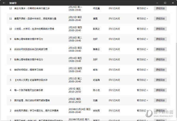 澳门彩正版资料查询，2025香港特马开奖结果查询今天_详细解答解释落实_V26.76.86