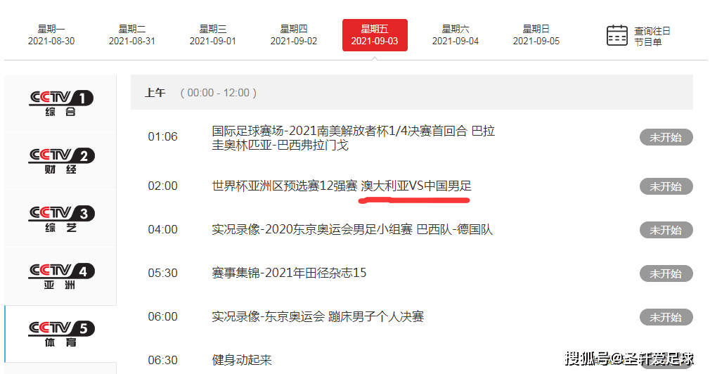 本港台现场直播开奖报码开奖结果,2025澳门资料大全免费完整版-安卓版377.026