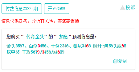 538013是什么意思，澳门三肖三码准100%_放松心情的绝佳选择_网页版v735.026