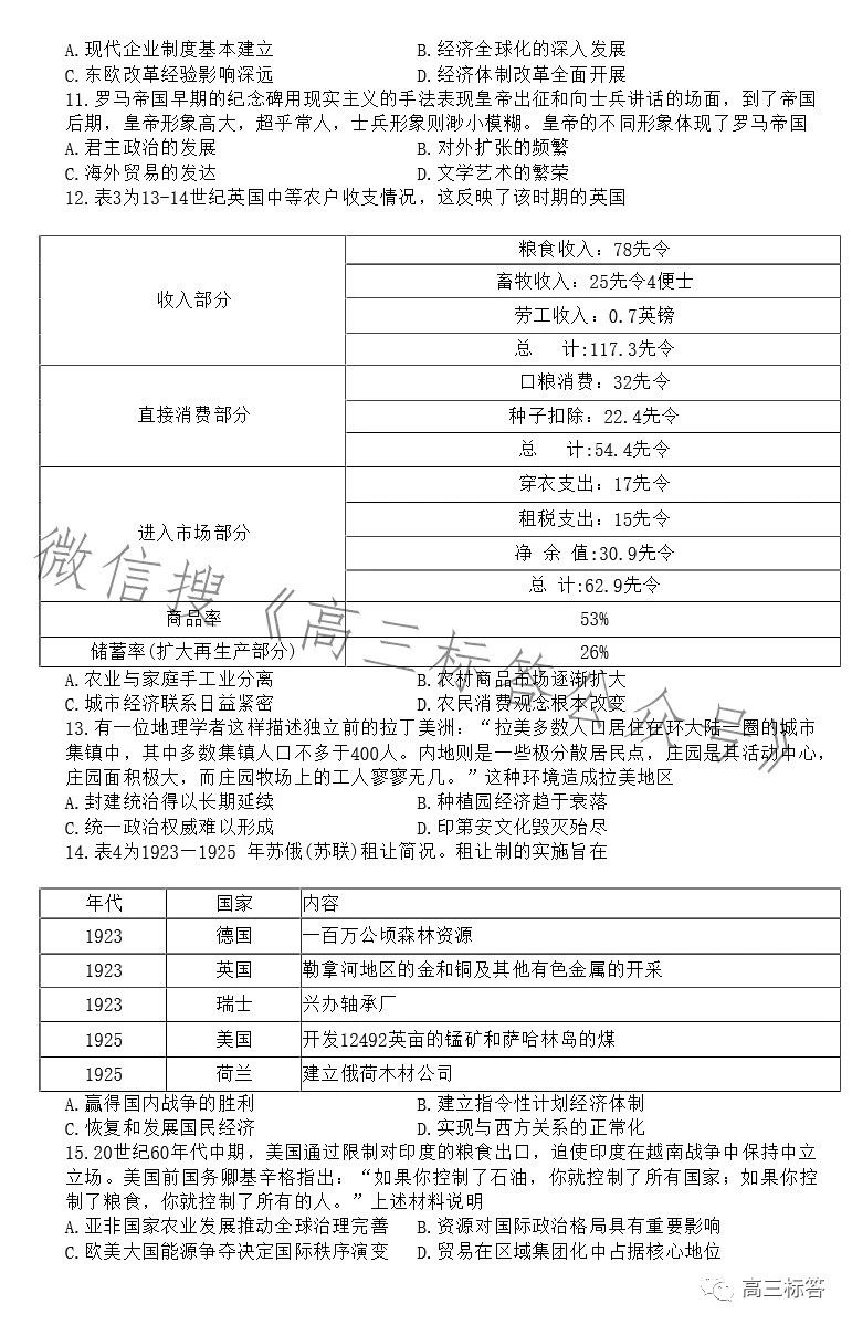 澳彩开奖记录查询表，年澳门免费资料查询结果_最新答案解释落实_安装版v973.765