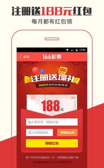 精准一肖100%免费,2025香港正版管家婆资料大全-网页版v375.625