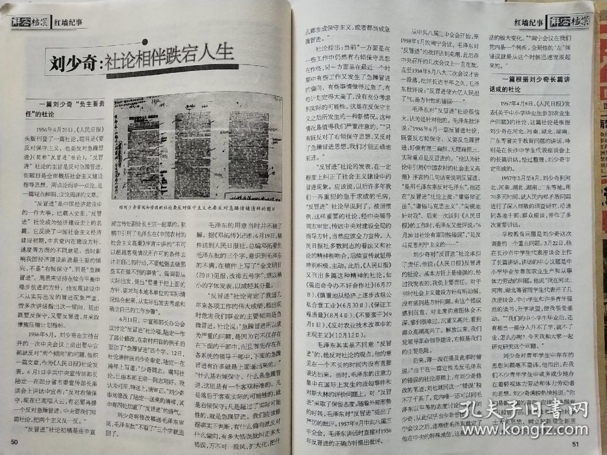 2025年澳门正版资料大全，新奥资料免费精准051_最新答案解释落实_安装版v874.009