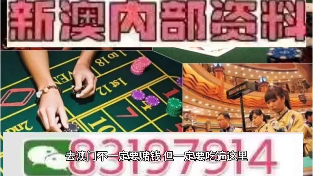 新澳门精准免费提供，2025澳门特马今晚开奖大众网_放松心情的绝佳选择_GM版v16.31.74