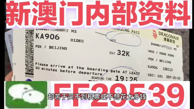 今晚澳门9点35分开奖结果,2025年澳门特马今晚-安装版v409.779