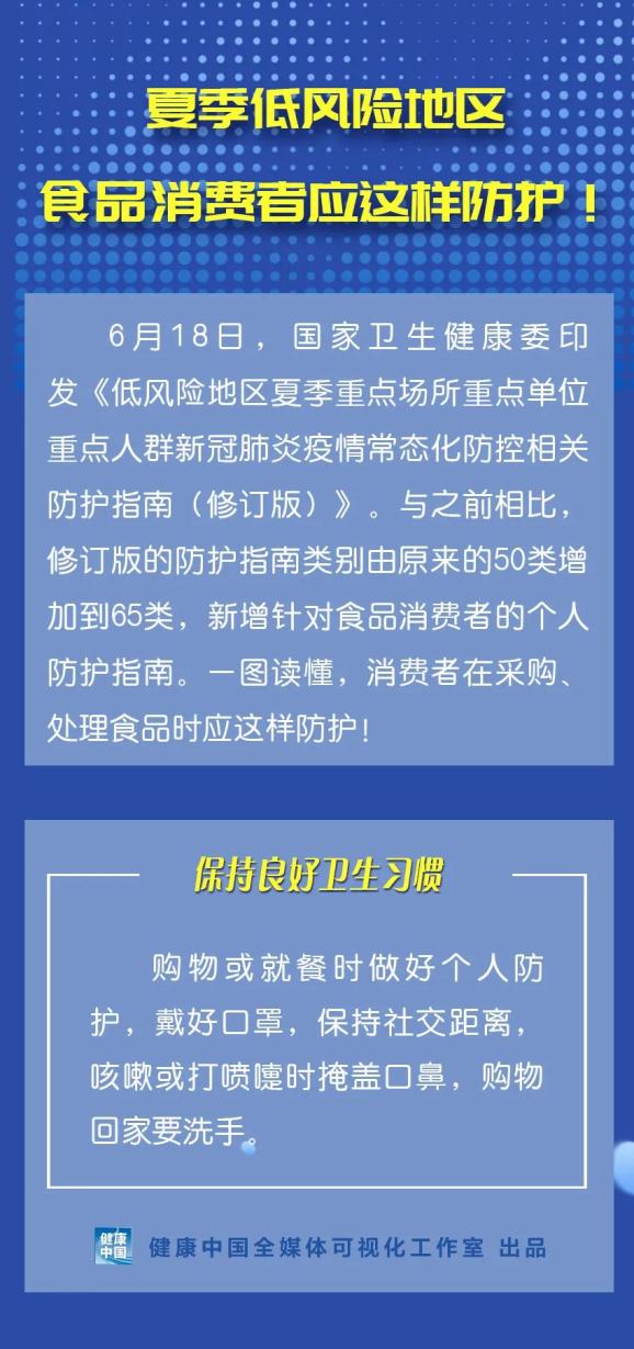 新澳门今晚9点30分开奖结果，黄大仙精选三肖三码的运用_详细解答解释落实_3DM18.95.80