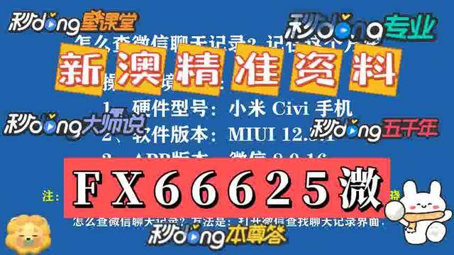 新澳门最精准正最精,2025澳门六开彩资料免费大全-3DM62.35.00