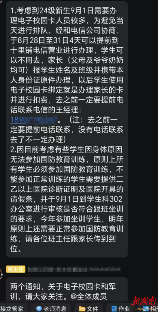 任你懆在线精品不一样，三肖必中三期必出资料_一句引发热议_网页版v536.285