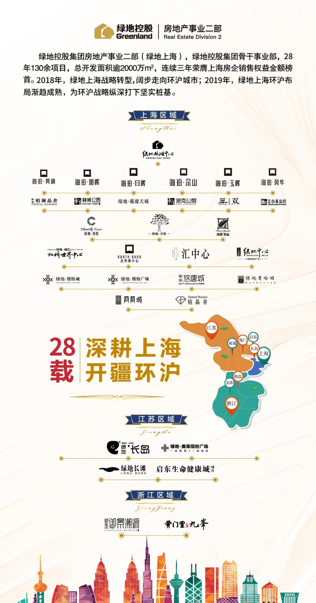 今晚上澳门最准确生肖,新澳门资料大全正版资料4不像-iPad55.87.99