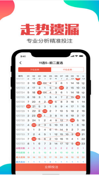 澳门历史开奖记录,澳门2025精准一肖一码-iPhone版v01.30.78